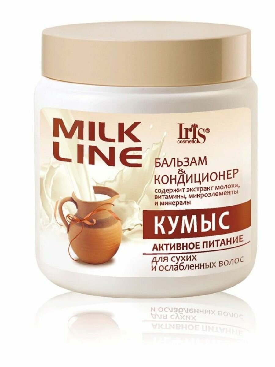 Бальзам кондиционер для сухих волос Кумыс MILK LINE