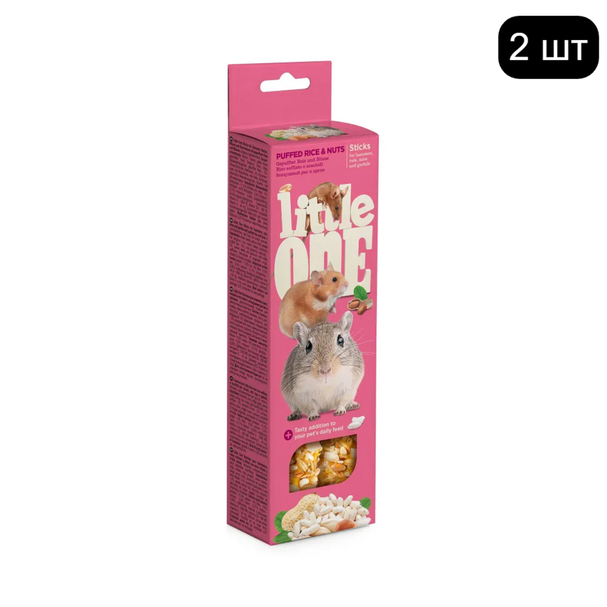 Little One Палочки для хомяков, крыс, мышей и песчанок с Воздушным рисом 2шт*55г (2 шт)