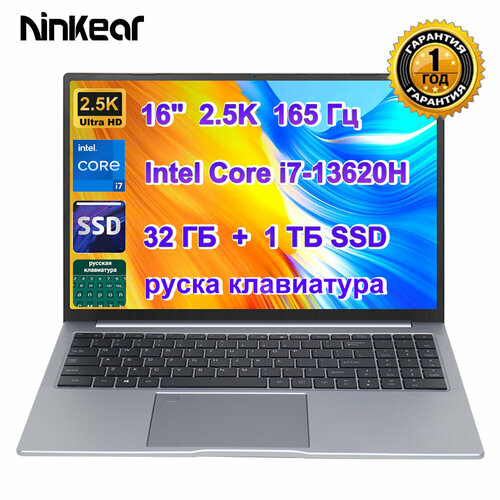 Ноутбук Ninkear N16 Pro 16-дюймовый 2.5K 165 Гц Intel Core i7-13620H 32 ГБ + 1 ТБ SSD WiFi 6 Игровой ноутбук Windows 11