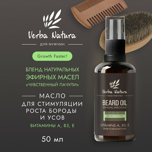 Масло для стимуляции роста бороды Чувственный пачули Verba Natura 50 мл 590₽