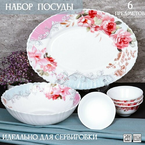 Набор столовой посуды 6 предметов Розы для сервировки 1150₽