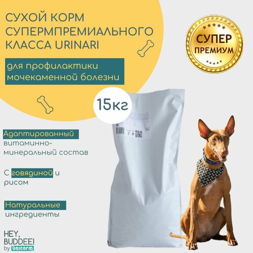Корм сухой полнорационный суперпремиального класса для профилактики мочекаменной болезни (Urinary) у собак средних пород, HEY, BUDDEE!