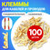 Клеммы соединительные U-образные зажимные для кабелей и проводов ...