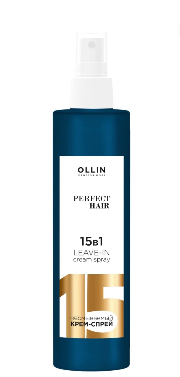 Крем-спрей PERFECT HAIR многофункциональный OLLIN PROFESSIONAL 15 в 1 несмываемый, 250 мл