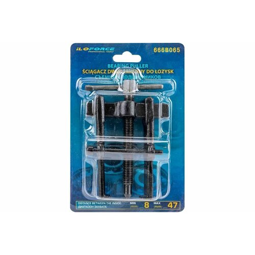 Съемник ILOforce подшипников двухзахватный с фиксацией (диапазон захвата 8-47мм)