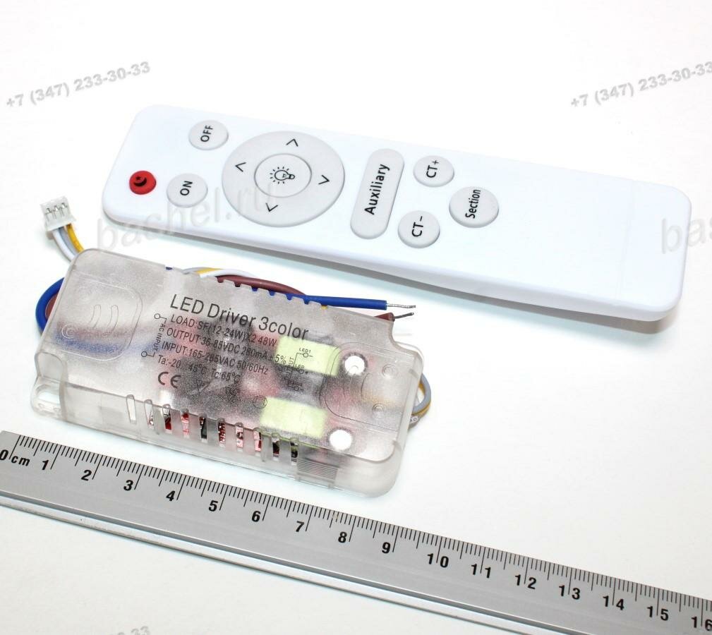36-85VDC, 2х280mA, вх.170-245VAC, 48W, SF-IR-12-24x2W-SoftLight, Драйвер тока для люстры двухканальный c ИК-пультом, Средний тёмный провод - плюс, до 30м, красный разъём 2 плюса