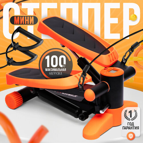 Степпер FITRONIX SBS 4.0 с эспандером для рук и антискользящим покрытием