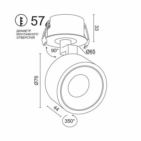 Встраиваемый поворотный светильник SAGITONY R BASIC S75 Black — фото 1