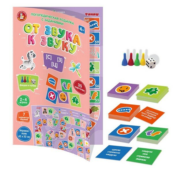 Игра Логопедическая ходилка с заданиями От звука к звуку Ц С Сь З Зь 05252 3+