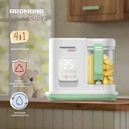 Комбайн для детского питания REDMOND Baby BC5202 4в1 пароварка блендер подогреватель и стерилизатор с самоочисткой 999900₽