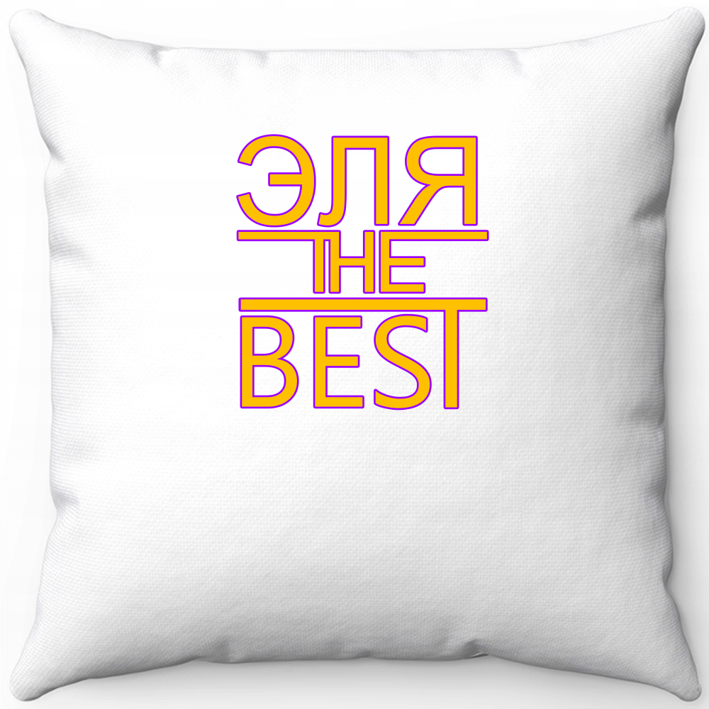 Подушка белая эля the best 40х40