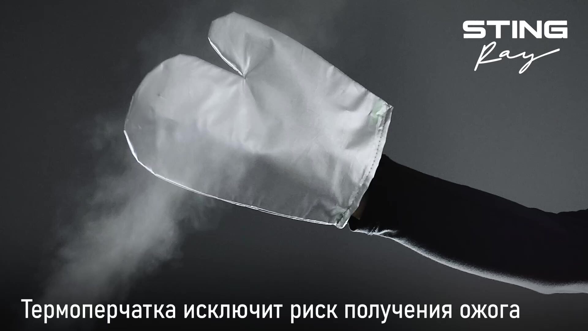 Парогенератор напольный отпариватель с гладильной доской STINGRAY ST-ST300A белый/розовый — фото 1