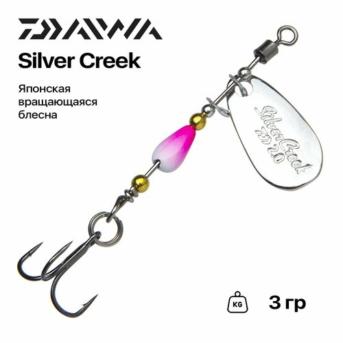 Блесна Daiwa Silver Creek Spinner, 3 гр, #Peach