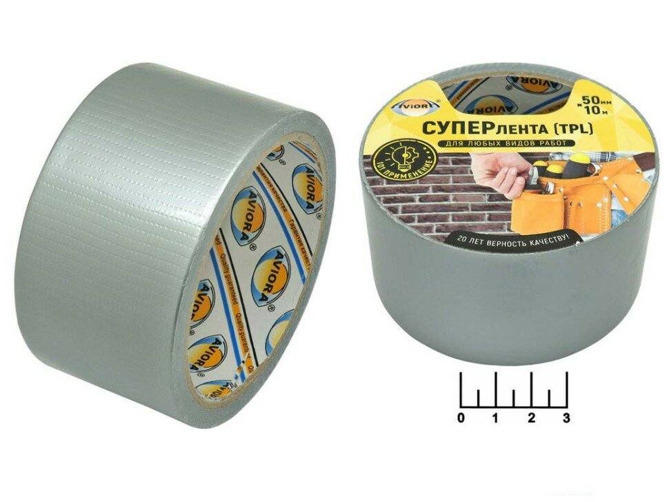 Лента клейкая армированная 50мм*10м (-40.+70C) Aviora (302-090)