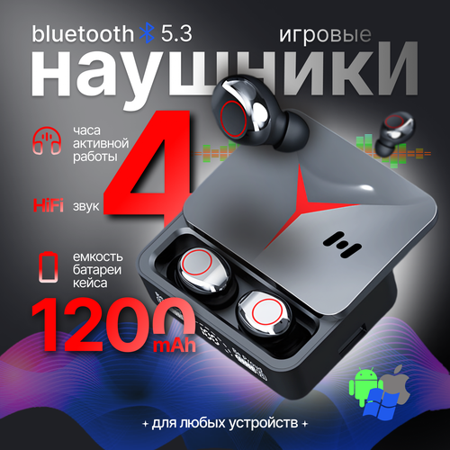 Наушники TWS M90Pro беспроводные сенсорные с шумоподавлением Bluetooth 53 535₽