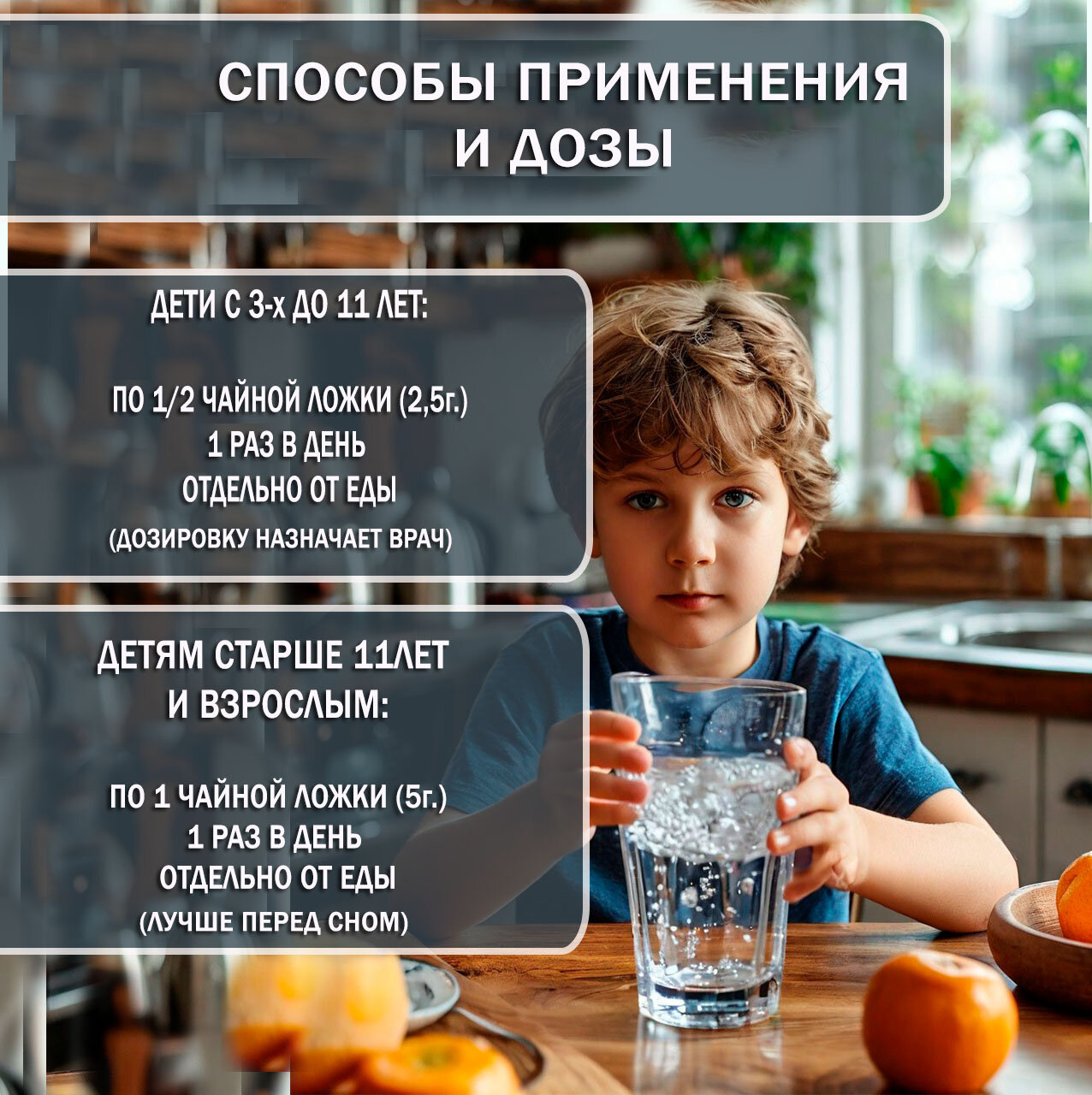 Магний Стандарт, цитрат в порошке. Для детей с 3х лет и взрослых — фото 1