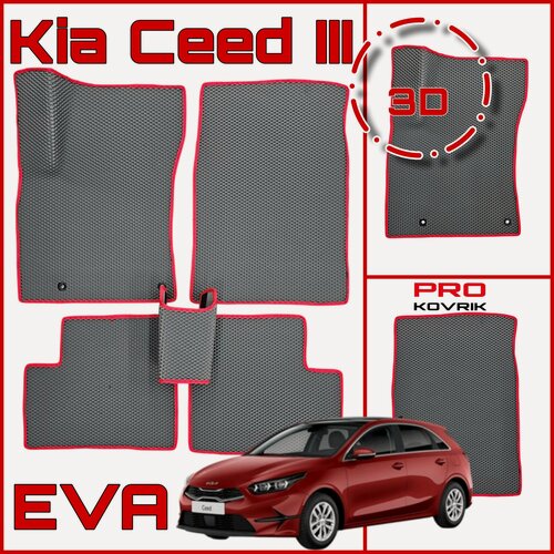 Изображение товара EVA(ЕВА) ЭВА коврики для Киа Сид /Kia Ceed III 2021-2022г.