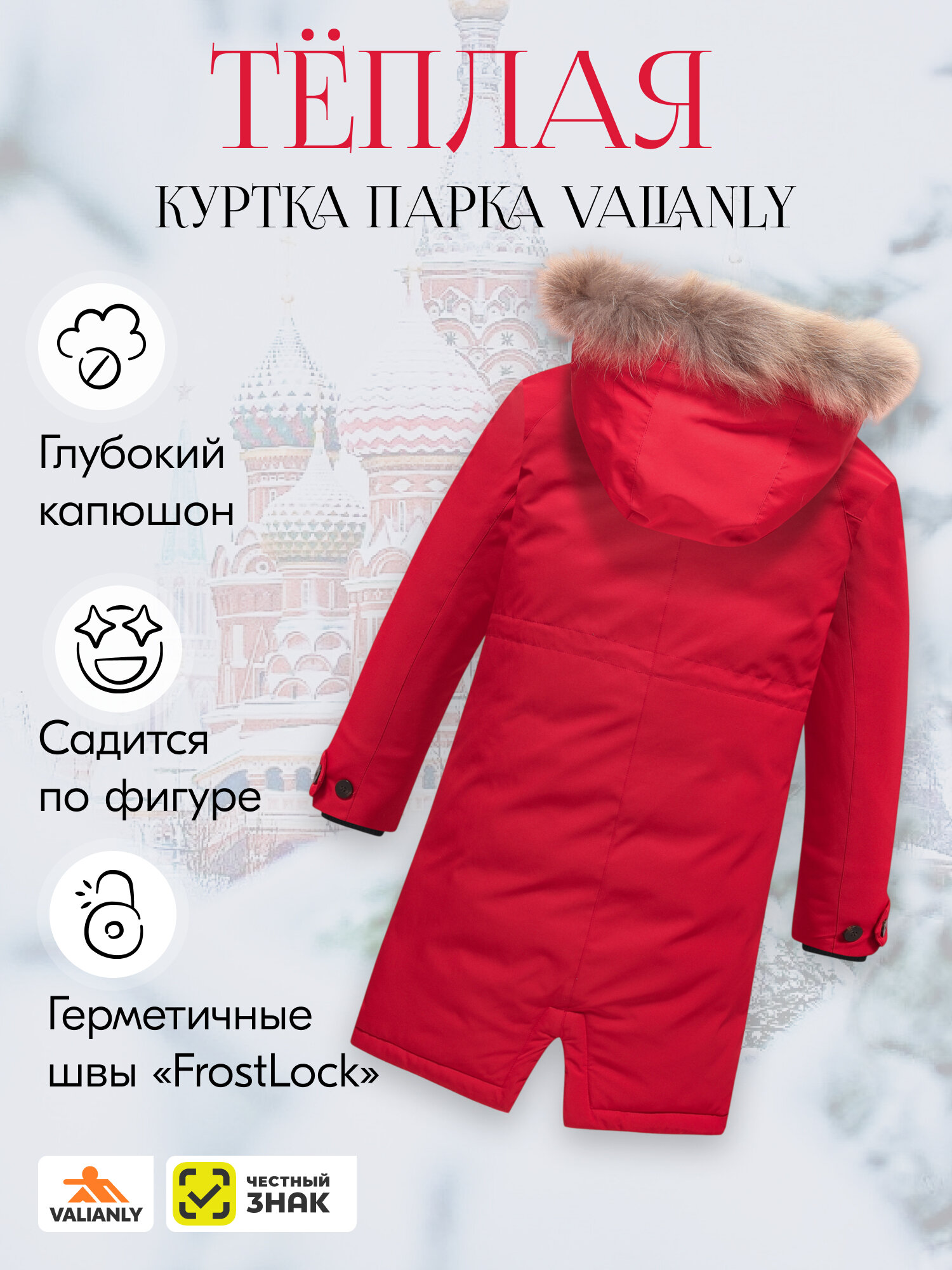 Куртка парка зимняя подростковая для девочки с капюшоном и мехом 9446Ch, 170 — фото 1