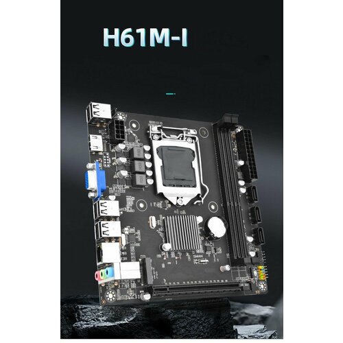 Материнская плата Mini ITX H61M-I, DDR3 до 16 ГБ, LGA1155, для Core i3/i5/i7