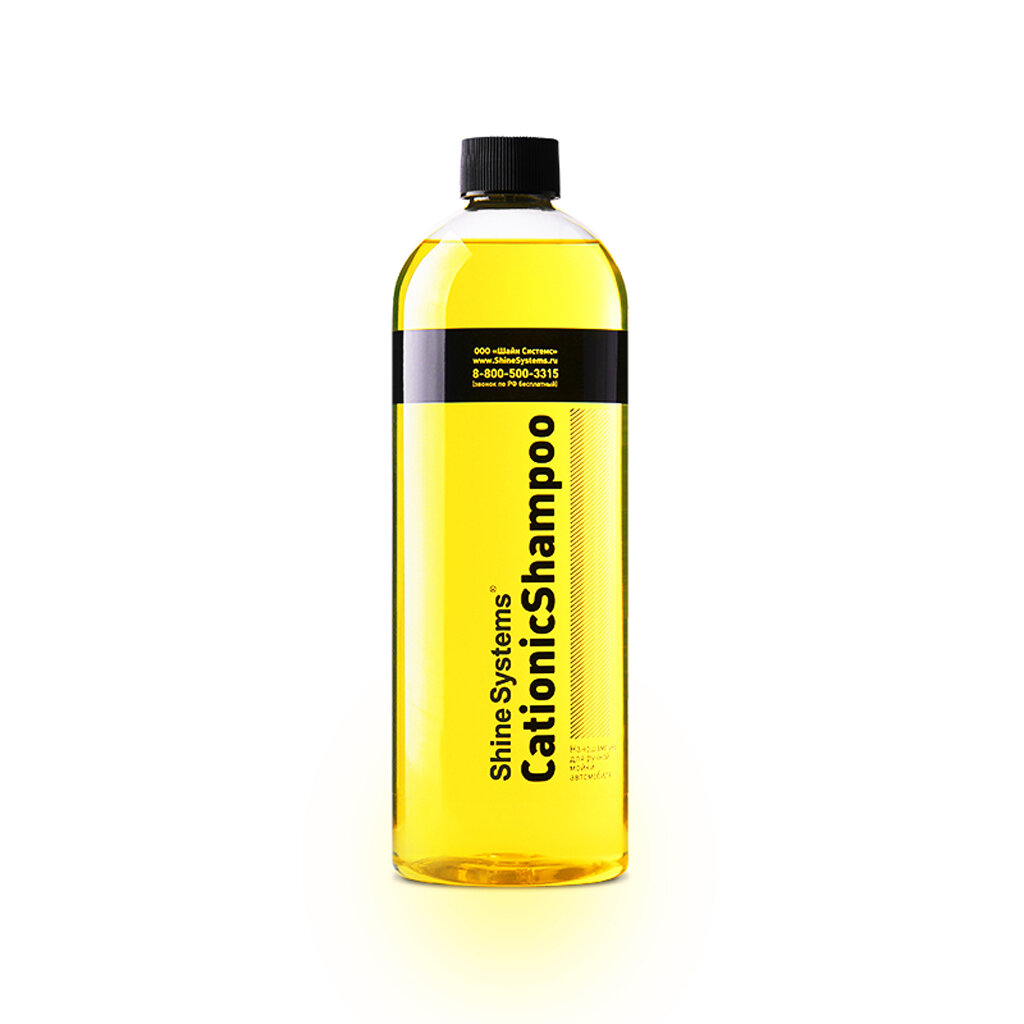 CationicShampoo - наношампунь для ручной мойки автомобиля Shine Systems, 750 мл