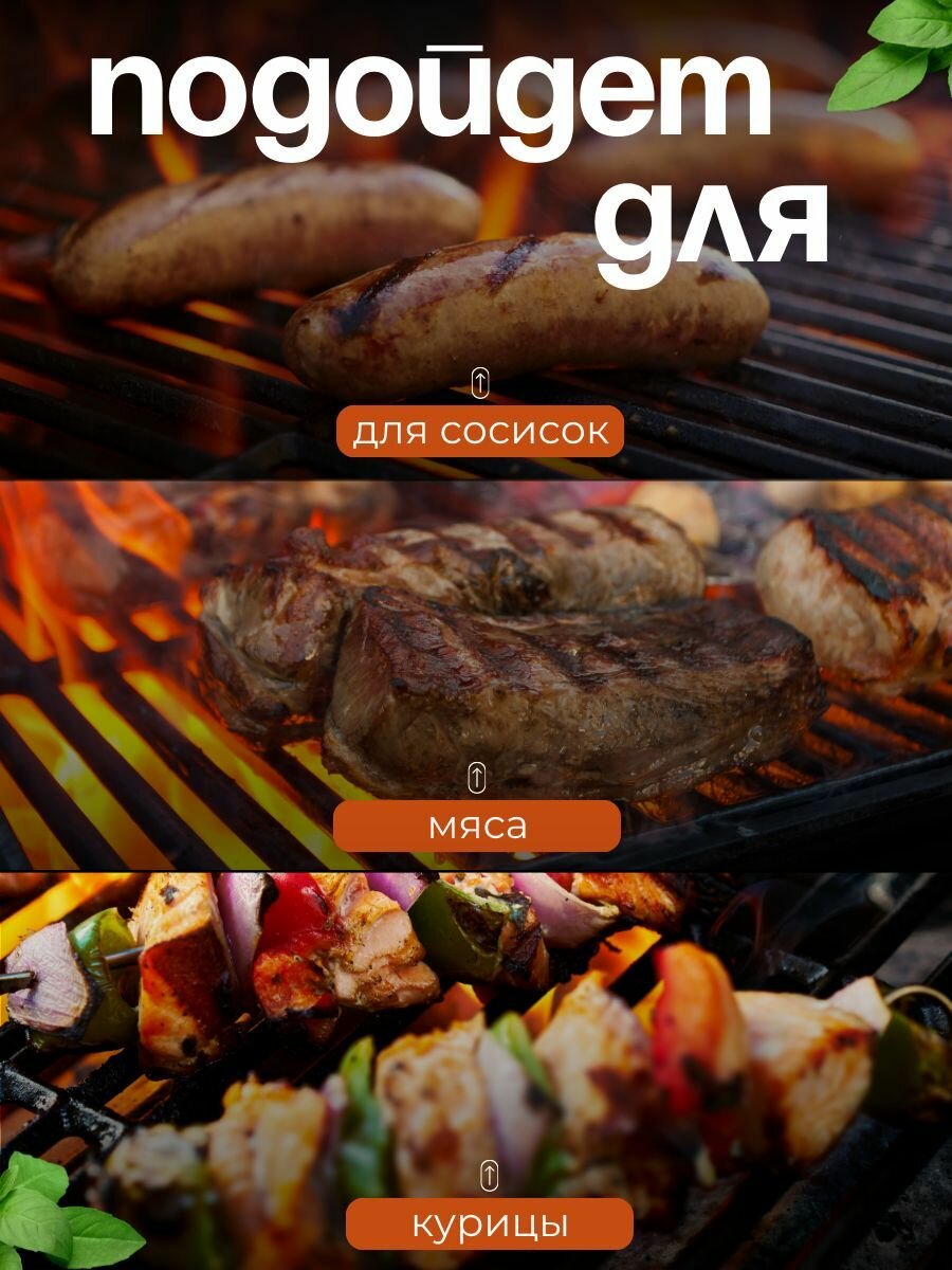 Обзор: Шампур вилка гриль для сосисок, курицы и овощей