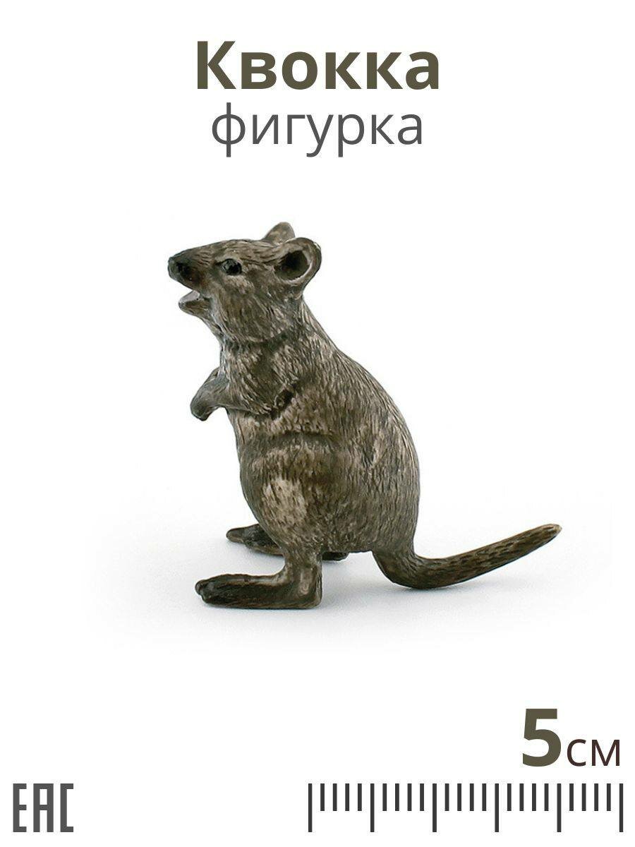 Фигурка Квокка / Фигурки игрушки