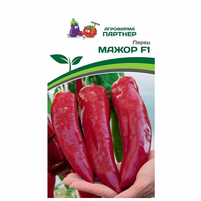 Перец сладкий Мажор F1 5 шт Партнер