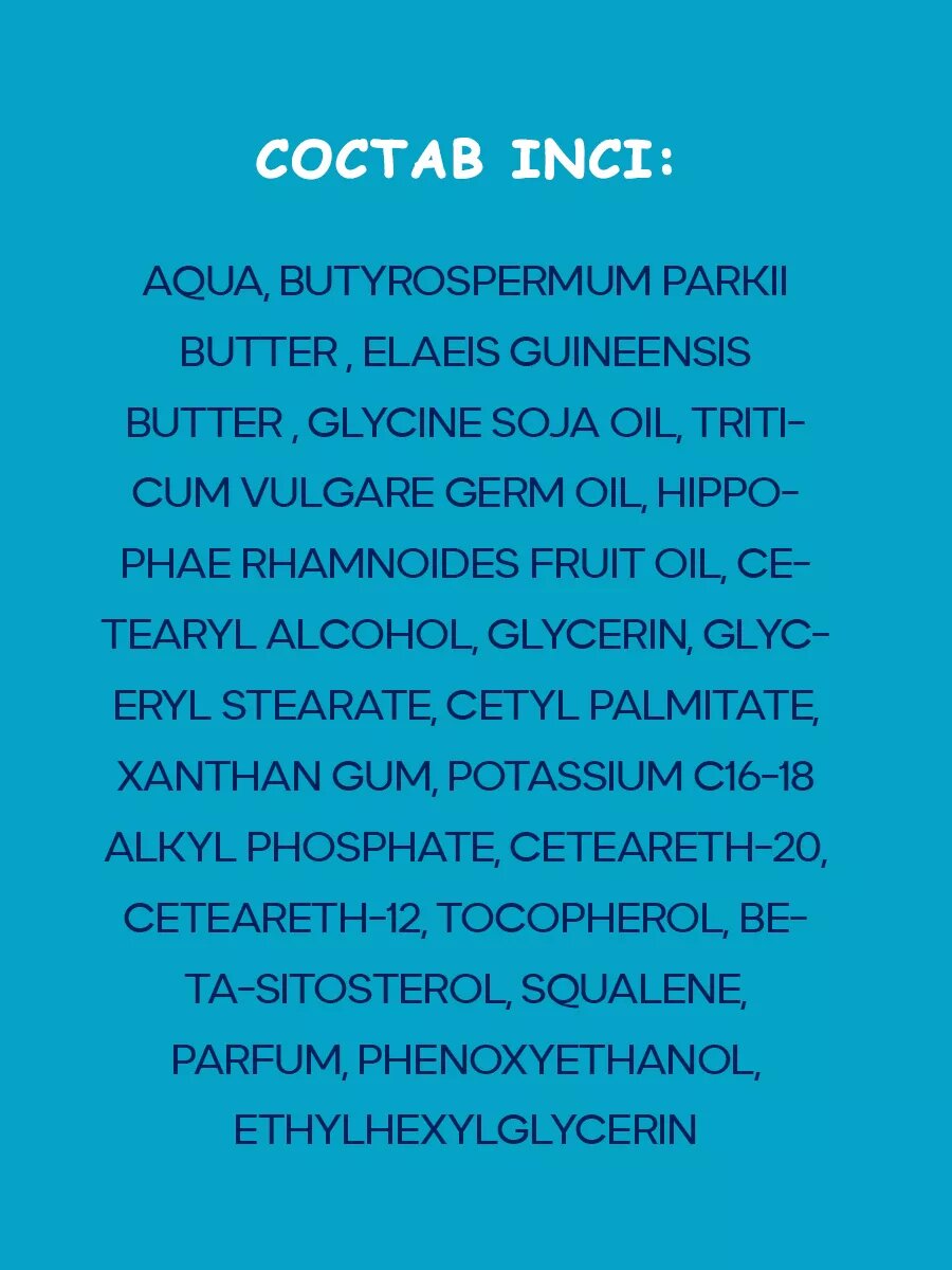 Крем зорька И борька Увлажняющий для лица, рук и тела масло масляное — фото 1