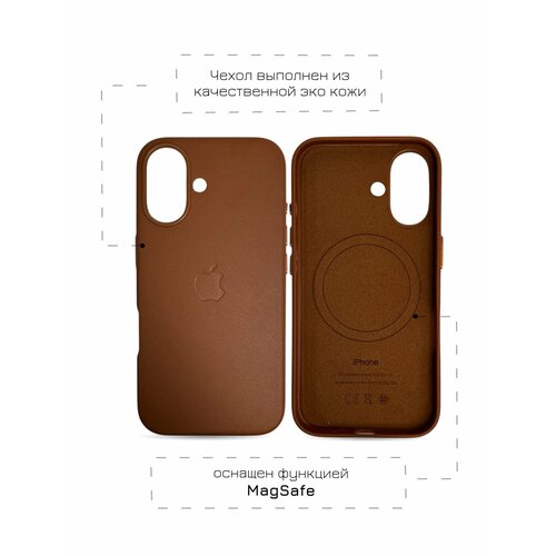 коричневый