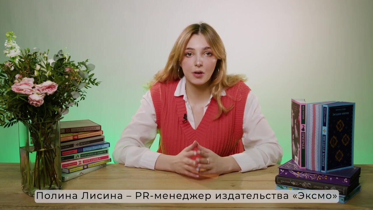Земляничный вор — фото 1