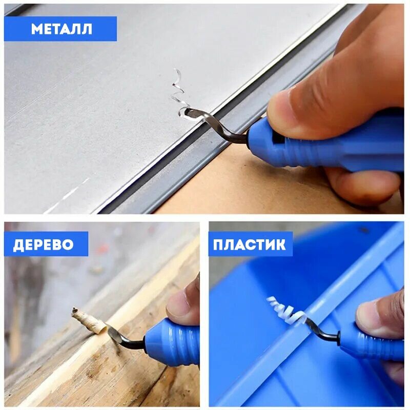 Фаскосниматели Для Труб Фаскосниматель риммер EPOXYMASTER