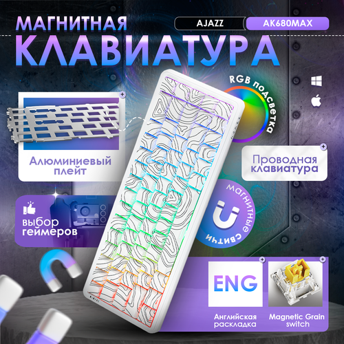 серебристый, черный, белый, цветной