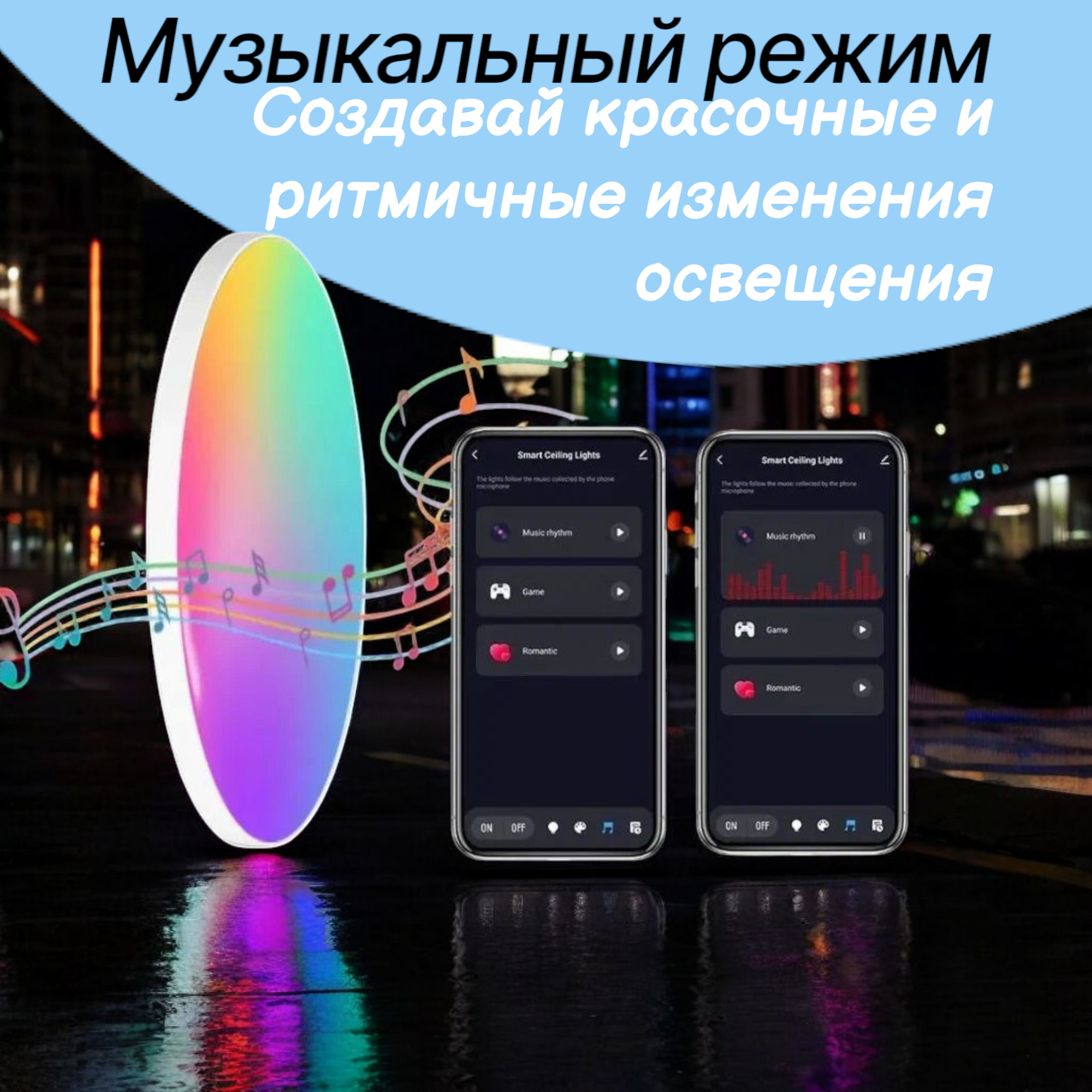 Умная потолочная светодиодная RGB люстра, управление через Wi-Fi, Bluetooth, голосовое управление — фото 1