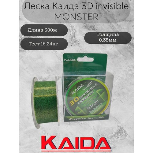 Леска Каида 3D invisible MONSTER 300м 0,35мм 16.24кг