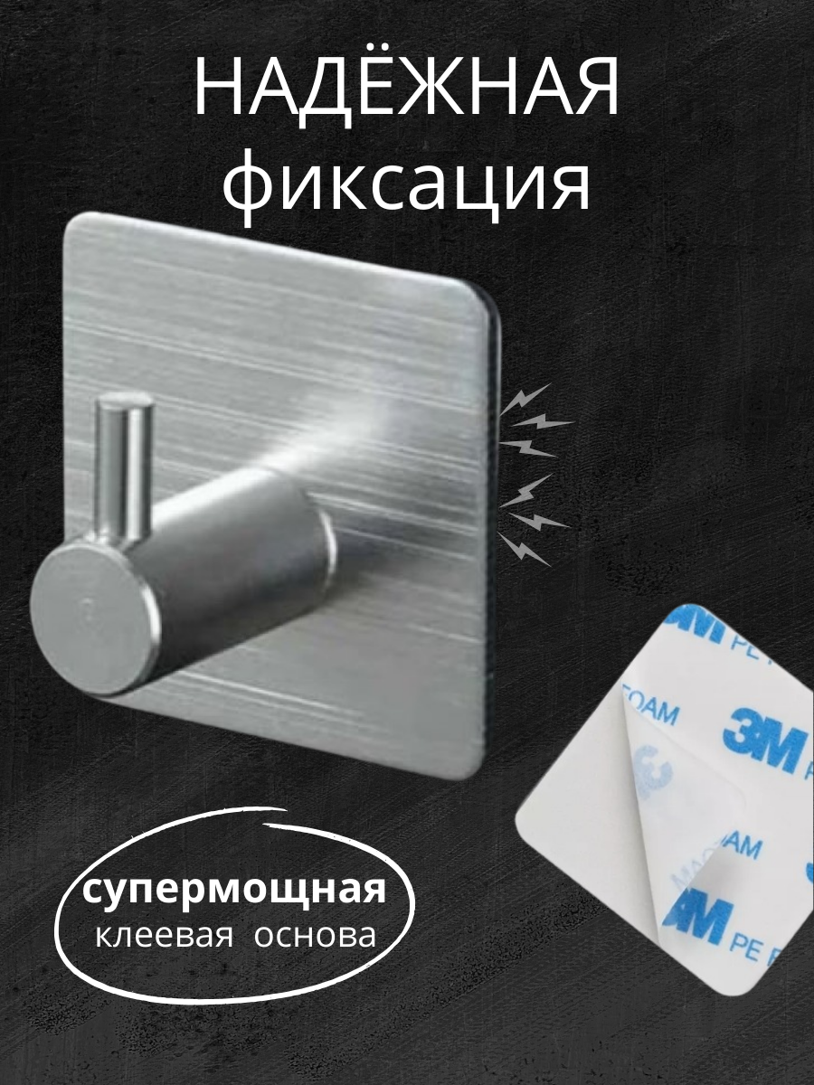 Крючки для ванны, Croco Gifts, металл, крепление на клейкой основе, цвет хром, 2 шт — фото 1