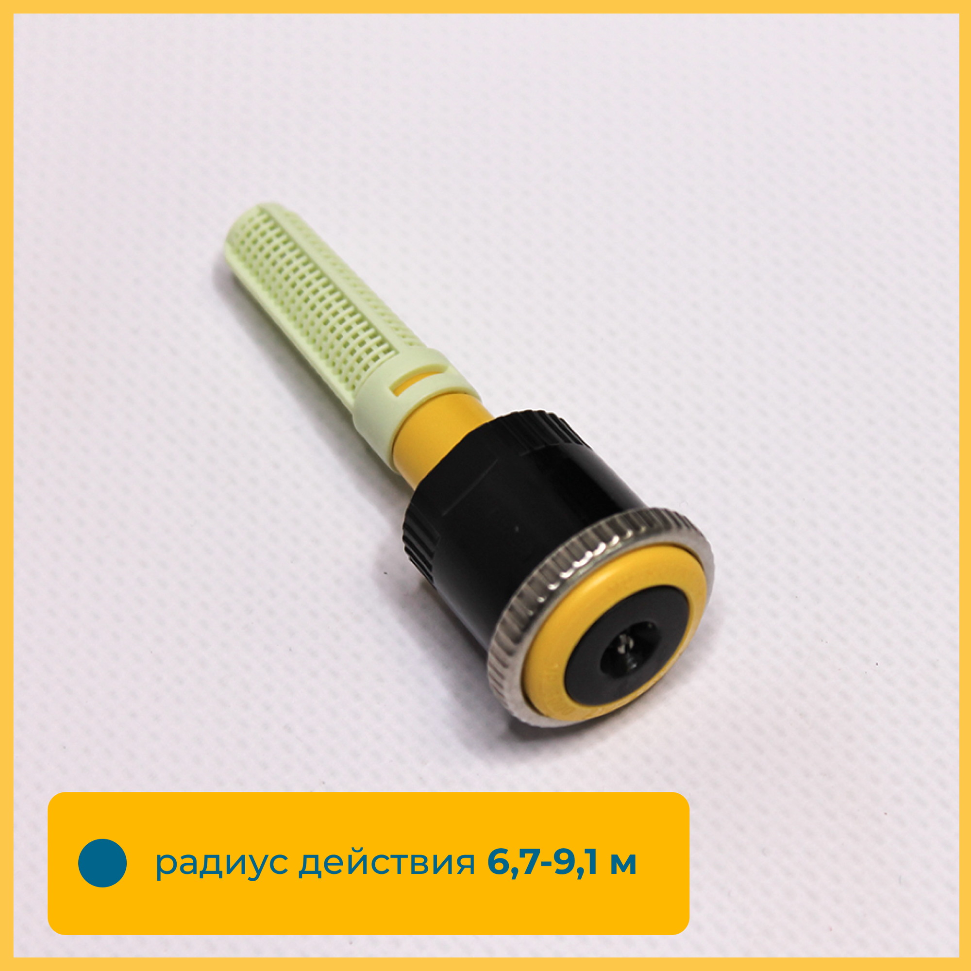 Форсунка Hunter MP Rotator MP3000 сектор 210-270 градусов, радиус 6,7 - 9,1 м — фото 1