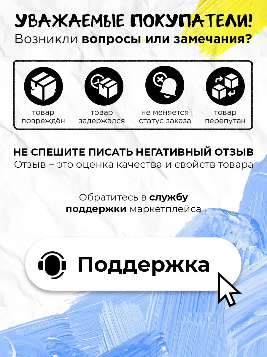 Чехол на Tecno Camon 40 Pro (4G), Tecno Camon 40 Pro (5G), Техно Камон 40 Про (4Джи), Техно Камон 40 Про (5Джи), силиконовый, защита углов, прозрачный с принтом — фото 1