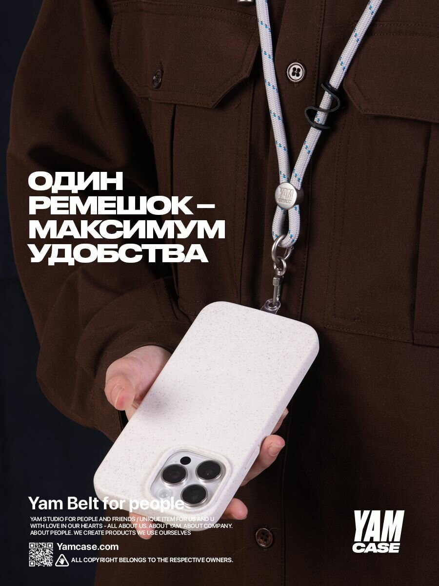 Шнурок для телефона/бейджа/ключей на шею