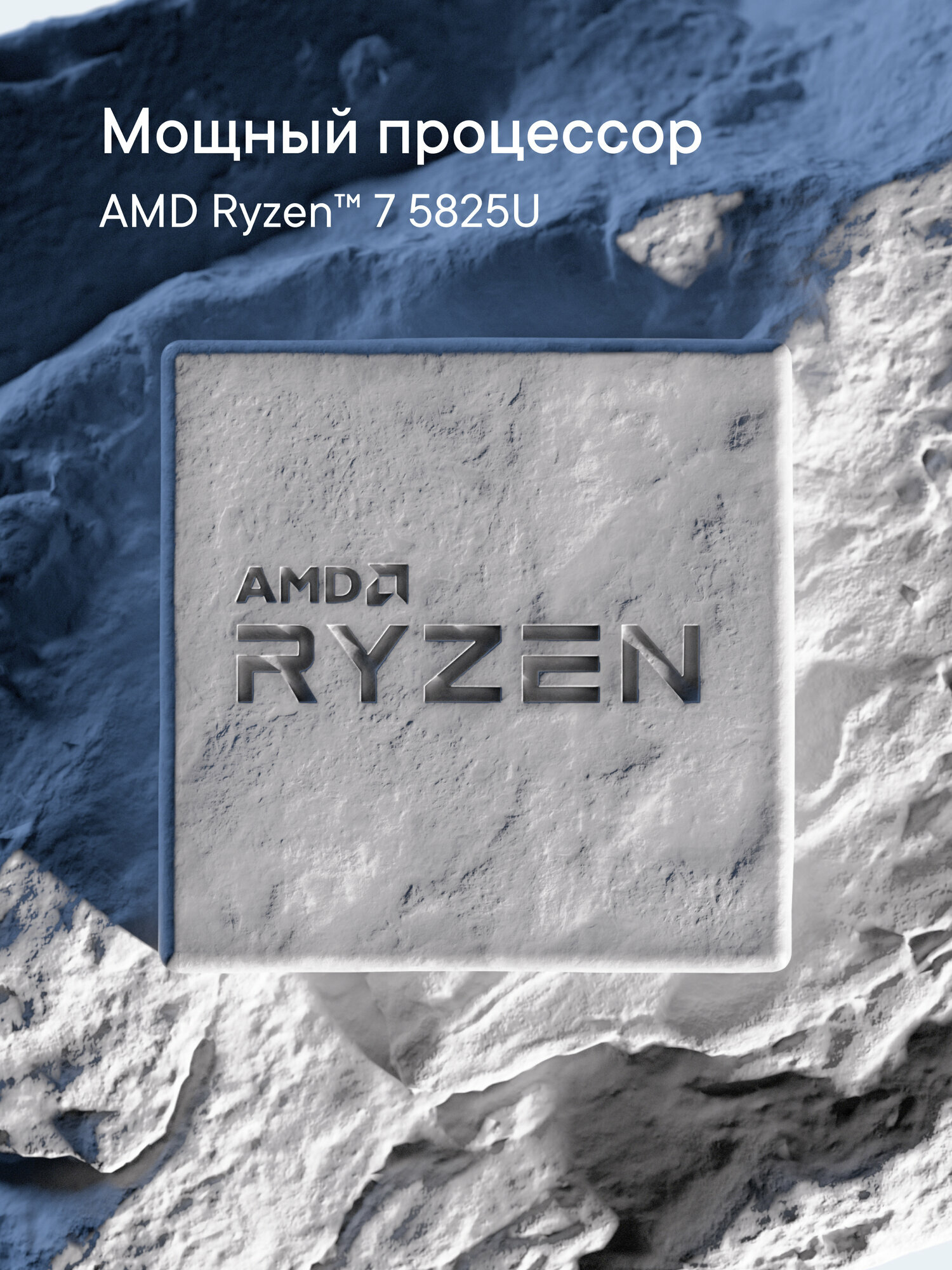 16" Ноутбук Lunnen Ground 16 (2025), AMD Ryzen 7 5825U, RAM 16 ГБ, SSD 512 ГБ, IPS 1920x1200, Windows 11 Home, цвет Sargasso Sea, LL6FAWL03 — фото 1