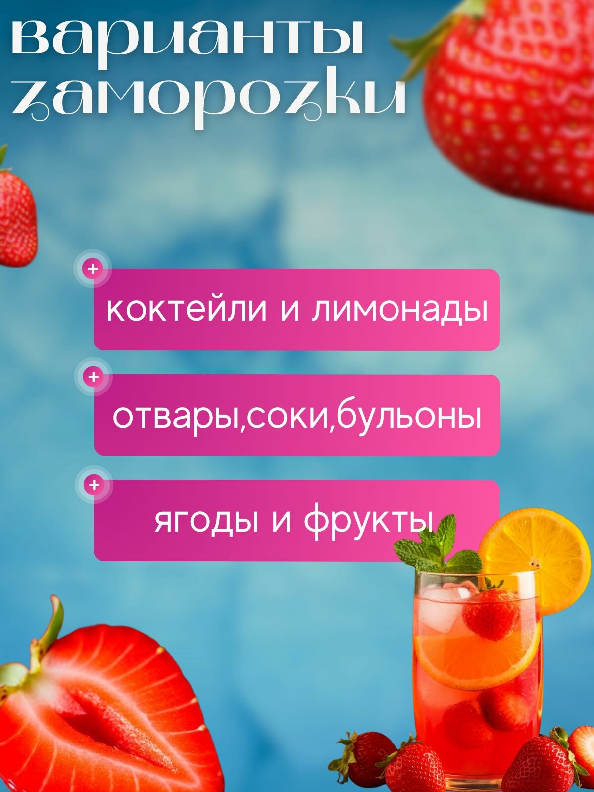 Форма для льда с крышкой и контейнером — фото 1