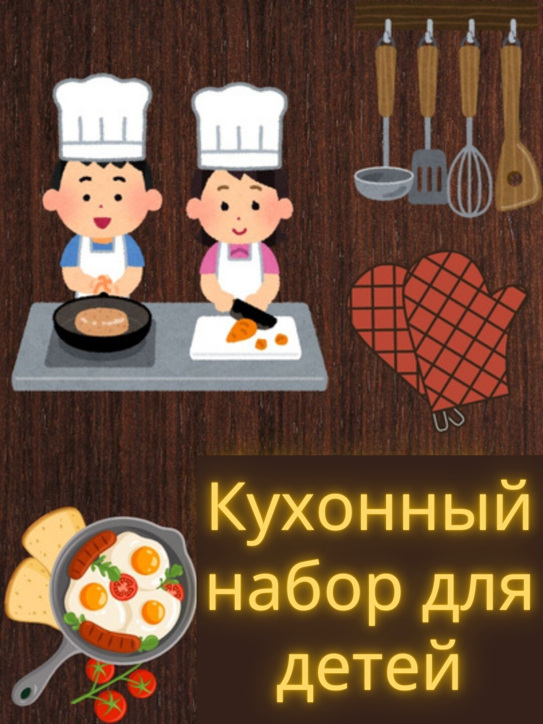 Большой кухонный гарнитур