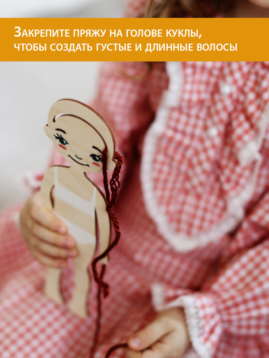Набор для творчества "Куклы-подружки Бьюти салон" , раскраска игрушек, рисование по дереву, игра в одевание кукол — фото 1