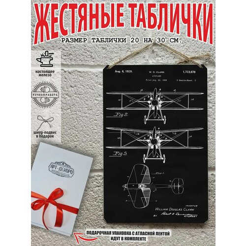 Винтажные картины для интерьера, постер чертежи, патенты изобретателей
