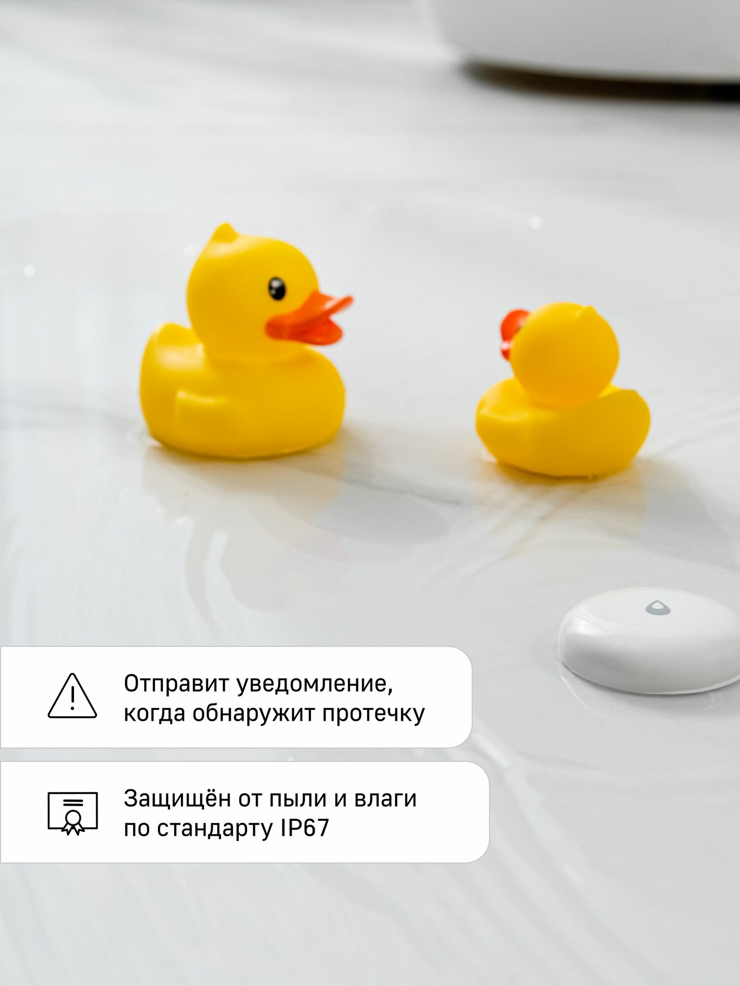 Датчик протечки T1 "Aqara" WL-S02D — фото 1