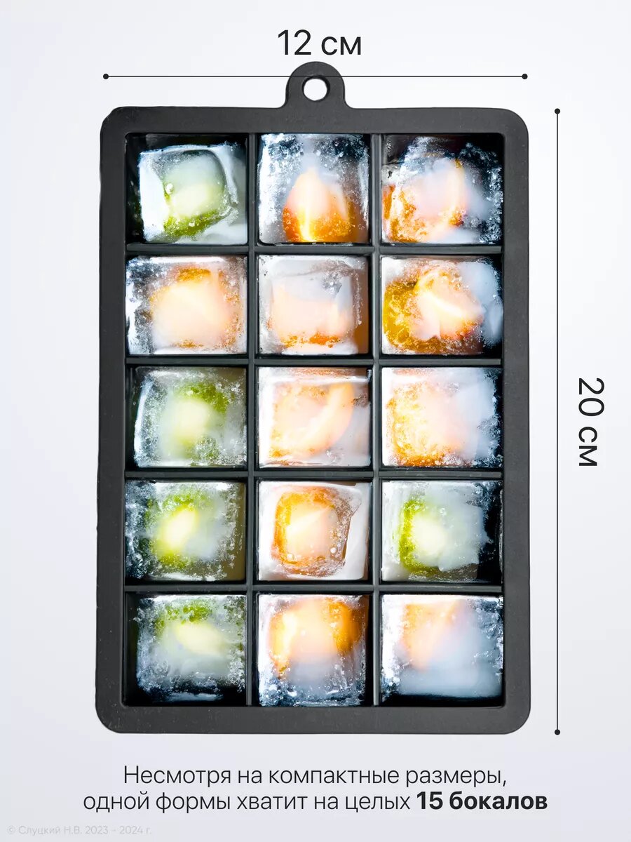 Форма для льда, шоколада и мармелада силиконовая, куб 15 ячеек — фото 1