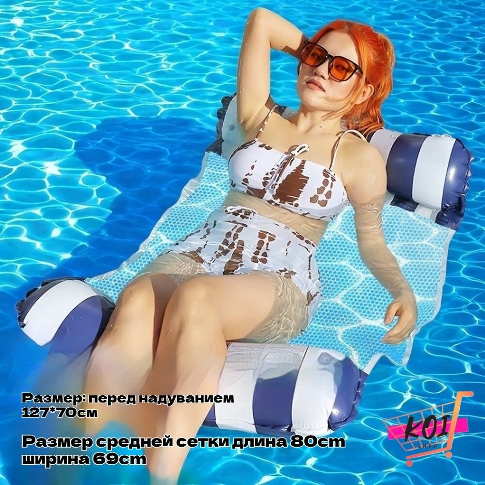 Буксируемый водный аттракцион