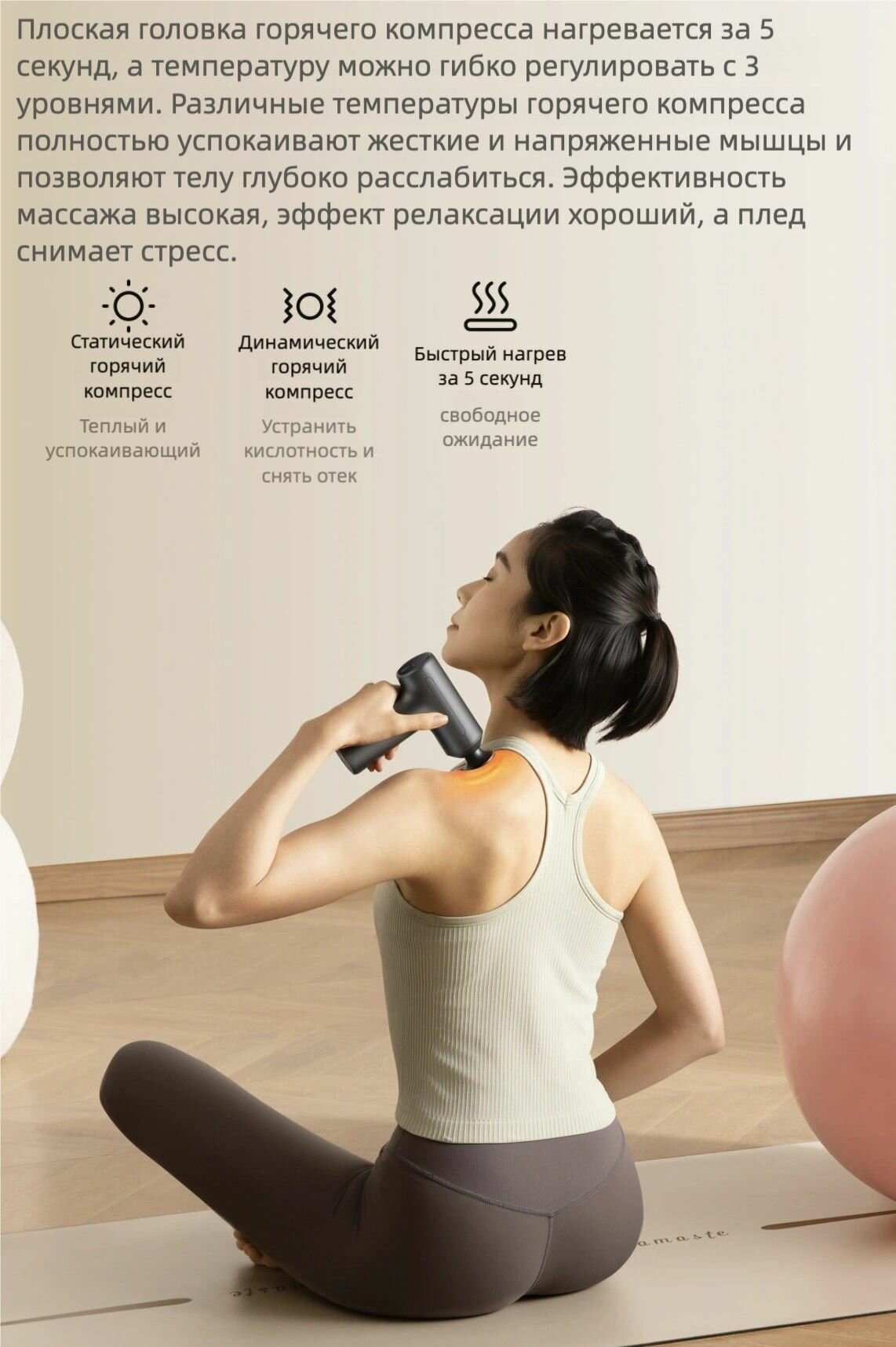 Изображение Вибрационный массажер Xiaomi Mijia Fascia Gun H3 Mini (MJJMQ08YM), белый