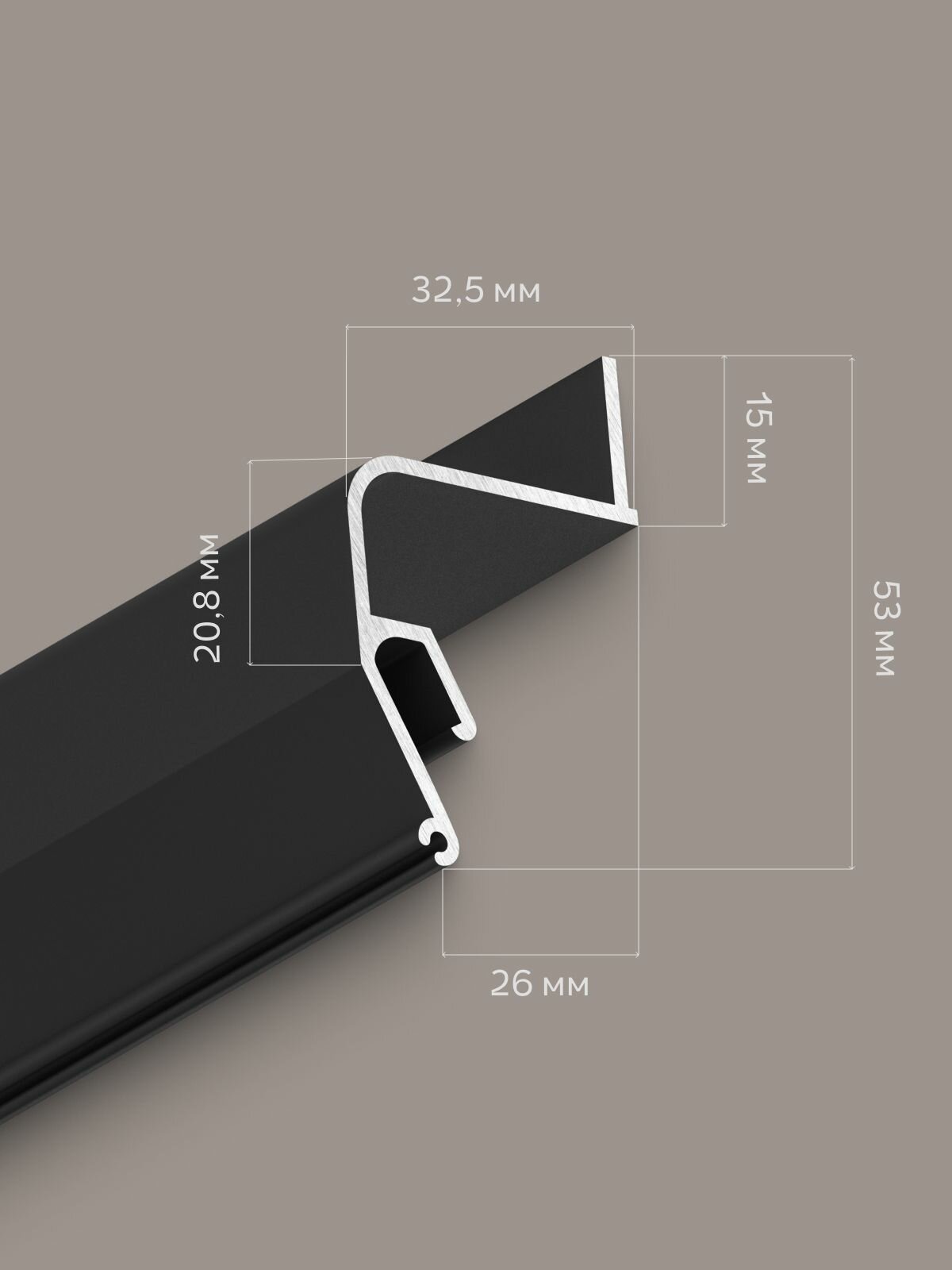 Профиль Парсек ПК6У Парящий потолок, черный (1м) — фото 1