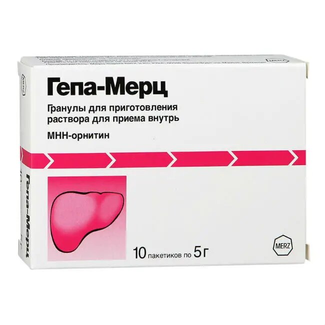 Гепа-Мерц гранулы д/приг раствора для приема внутрь 3 г пак 5 г 10 шт