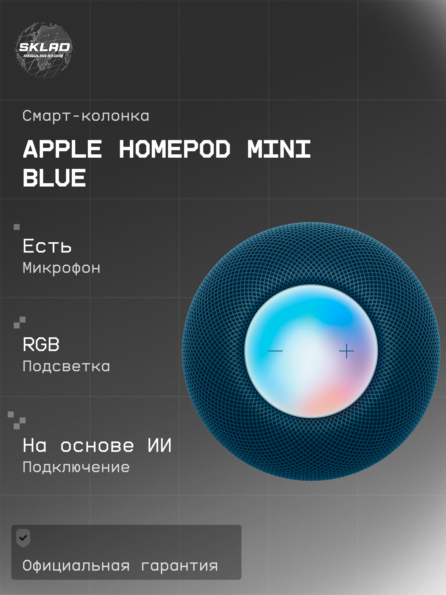 Умная колонка Apple HomePod mini Blue (EU - вилка РФ) (без часов), синий